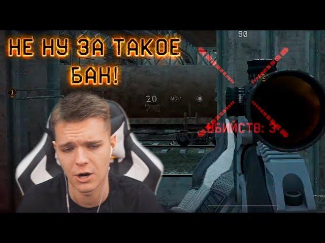 УБИВАЕТ ВСЮ ТИМУ В ДЫМ И ЧЕРЕЗ СТЕНУ в WARFACE! ПРЕВЗОШЕЛ СВОЕГО УЧИТЕЛЯ! (ТЕСЛА УЧИСЬ)