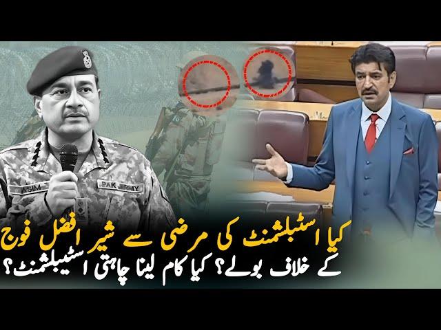 Did Sher Afzal Marwat Get Permission For His Blasting Remarks On Jaffar Express Incident