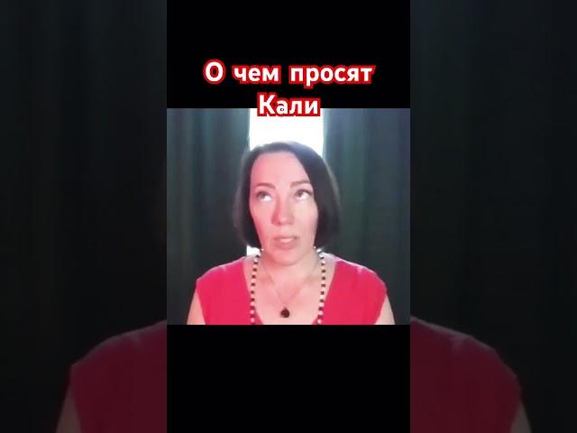 Обращение к богам #саморазвитие #психология #боги
