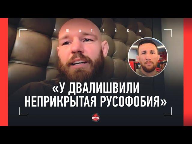 БОРЩЕВ: Махачев и Порье, Петр Ян, Царукян, паспорт США / «Не ужился бы в одной команде с Двалишвили»