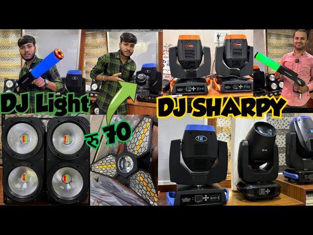 Dj Light Sharpy | Dj lIght Wholesome Market | Dj Sharpy light || SBL ALL LED PAR KE HAt HIS SASTE