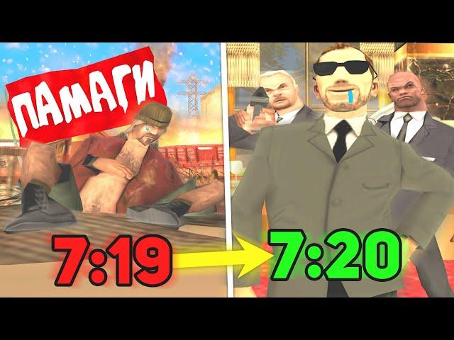 НУБ СТАЛ ПРЕЗИДЕНТОМ В GTA SAMP