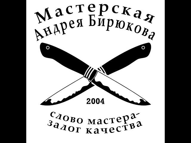 Охотничий нож из порошковой стали QPM 53 выпуск №4