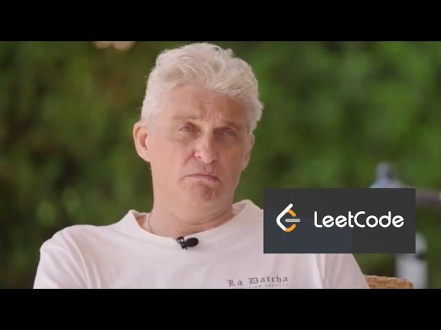Тиньков ВЕЖЛИВО поясняет за литкод