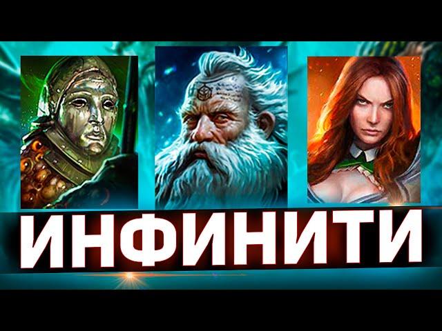 Очень доступный 1 ключ на клановом боссе в Raid shadow legends!