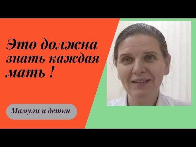 С новорожденным - один на один! I Мамули и детки