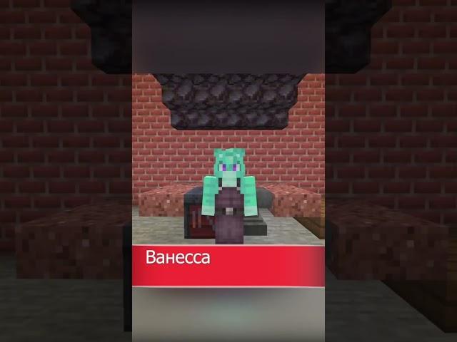 Реально жёсткая тусовка #бискас #wicsur #minecraft #edit #эдит