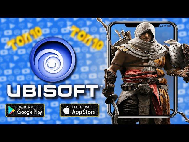  Top games for ANDROID & iOS from UBISOFT (Offline/Online) / Lite Game