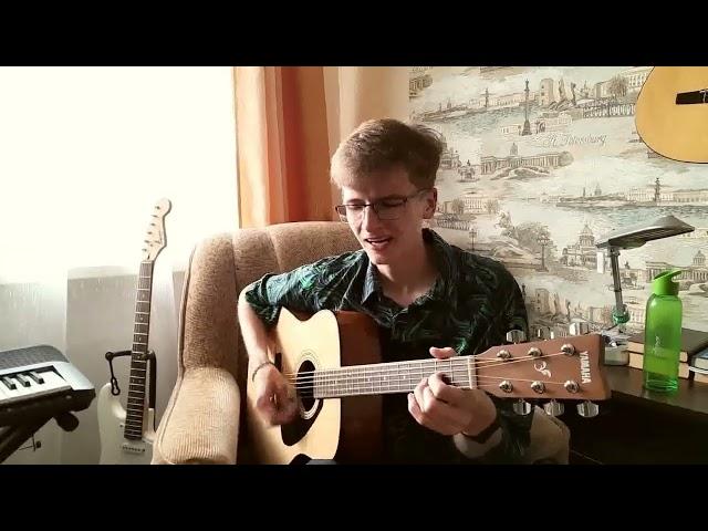 "Вэраю" - Зилков А.Е. cover