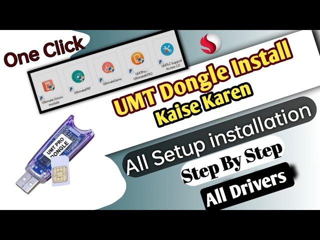 umt dongle install kaise karen | how to install umt dongle | all setup installation step to step