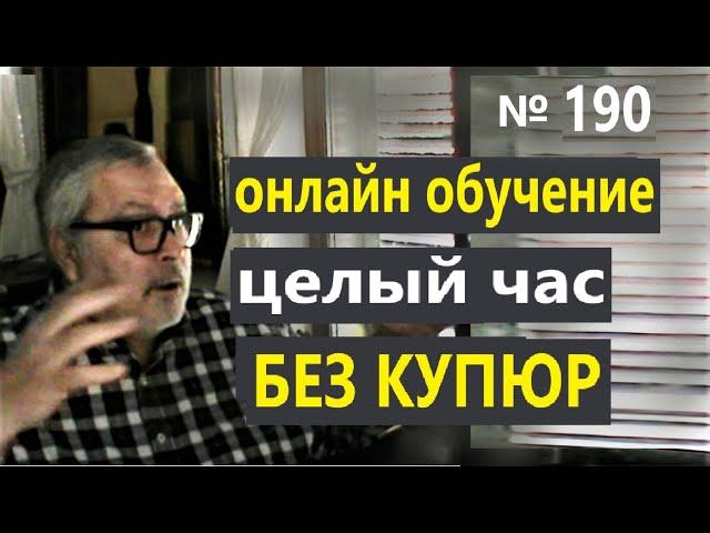 Простой гипноз. Как сделать? Полная лекция. Геннадий Винокуров