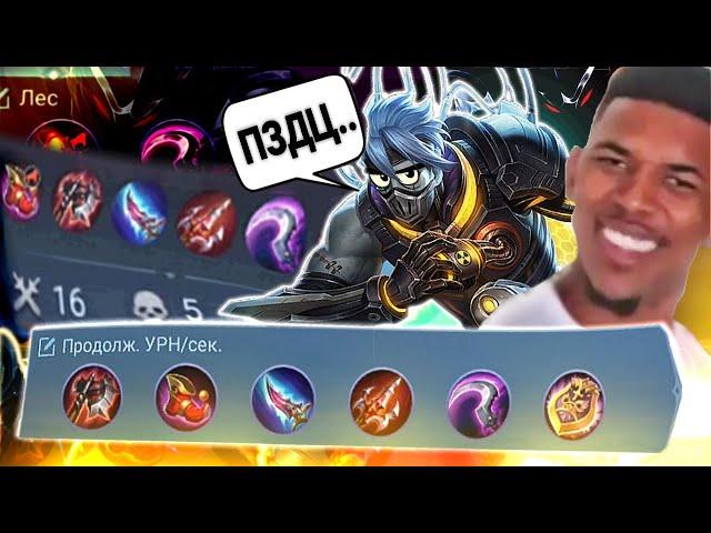 БЕРУ СБОРКИ, КОТОРЫЕ СОВЕТУЕТ ИГРА (ЭТО ЖЕСТЬ) - Mobile Legends