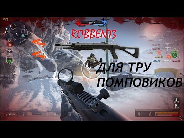 Компактный Fabarm 12 - пушка для тру помповика #Warface