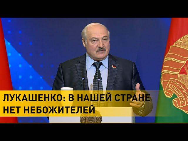 Лукашенко жестко: Сами будем такими, и Бог нас накажет! || Разнос чиновников. Совещание у Президента