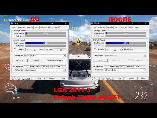 Unlock Turbo Boost/ Lga 2011-3/Актуальный способ 2024