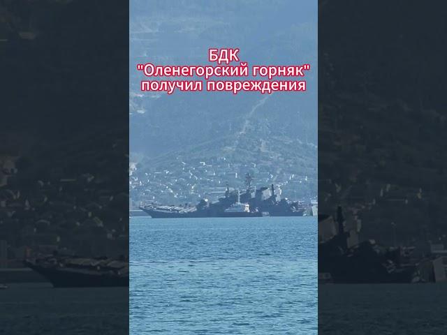 Главный порт РФ на Черном море атакован #война #новороссийск #беспилотник #россия #ауслендер #всу