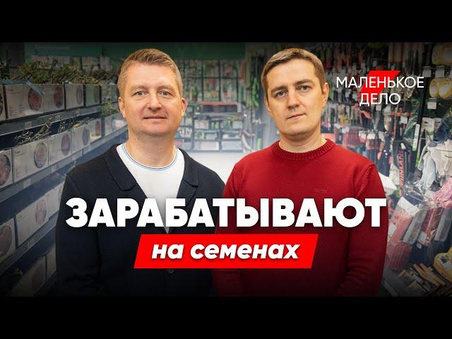 До $2 миллионов в сезон! Как ребята из @procvetok создали бизнес на дачниках