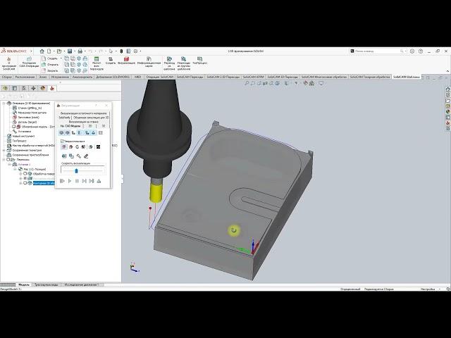 Обучение Solidcam, базовый урок №4. Модуль 2.5D- Контурная 3D