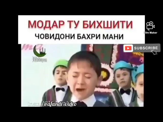 шеър дар бораи модар