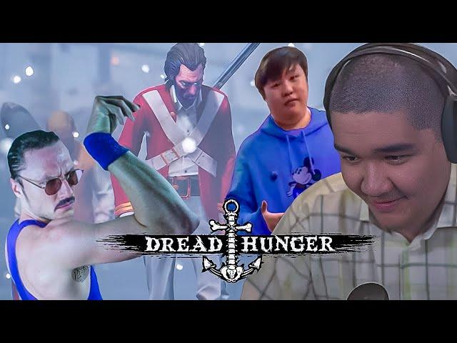 МУХАНДЖАН, ДЕД И АЛЬФАРАБИ ИГРАЮТ В ДРЕД ХАНГЕР l MUHANJAN DREAD HUNGER