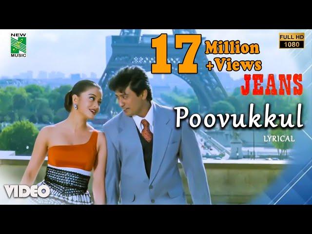 Poovukkul Official Lyrical Video | Jeans | A.R.Rahman | Prashanth | Vairamuthu | AishwaryaRai