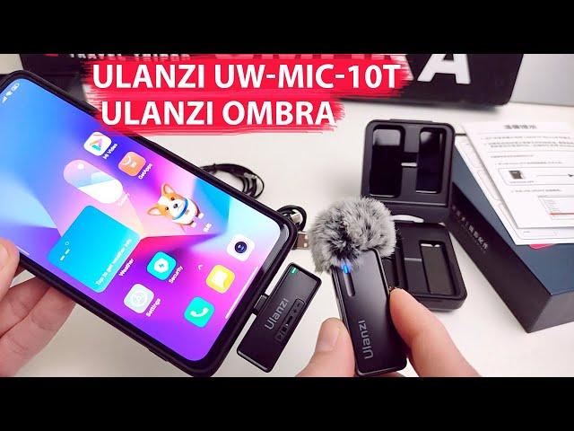 Ulanzi UW-MIC-10T  БЕСПРОВОДНОЙ МИКРОФОН ДЛЯ ТЕЛЕФОНА И ДИКТАФОН | ШТАТИВ Ulanzi OMBRA