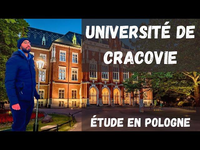 étudier en Pologne, visite de l'université de Cracovie, الدراسة في بولندا ، زيارة جامعة كراكوف