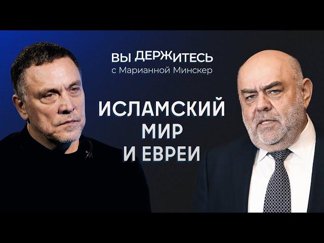 Третья мировая война может начаться на Ближнем Востоке? / Шевченко, Каннер