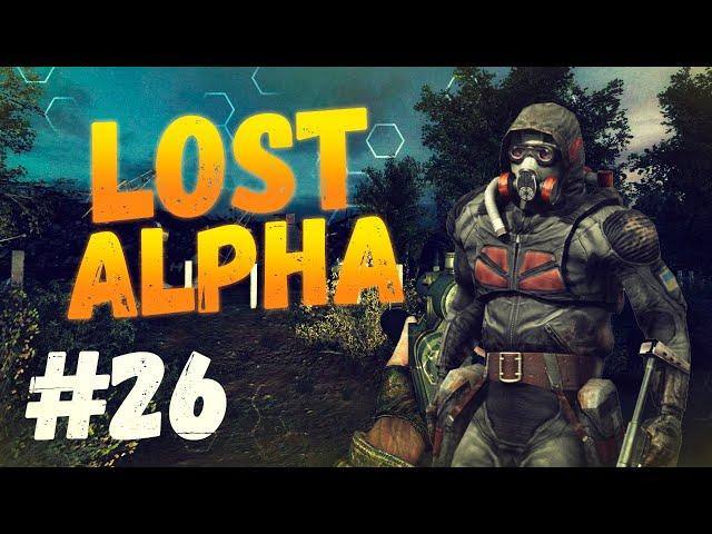 Вещи Кочевника и Лаборатория Х-10 - Lost Alpha.DC #26