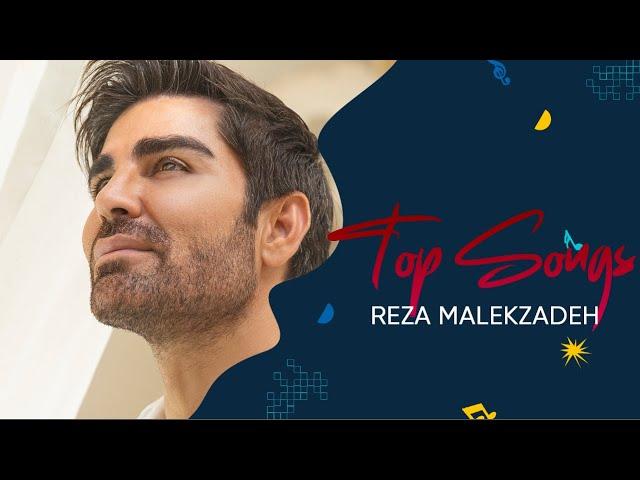 Reza Malekzadeh -  Recommended Songs  | ( رضا ملک زاده -  آهنگ های پیشنهادی رضا ملک زاده)