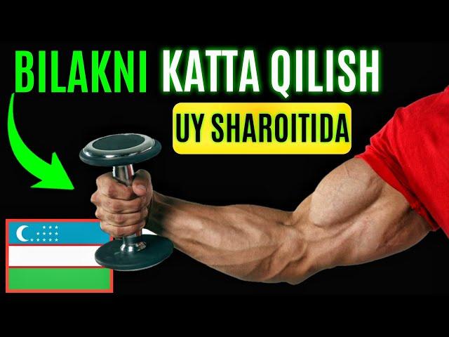 Bilak chiqarish usullari uy sharoitida | GANTEL BILAN | BICEPS