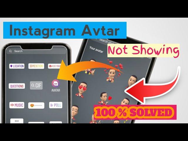 Instagram Avtar Option Not Showing Problem | Instagram new feature avtar | Avtar Not Showing problem