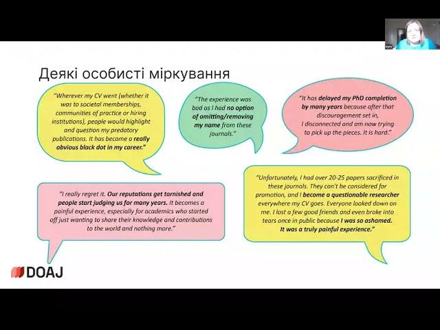 Дотримання академічної доброчесності і етики