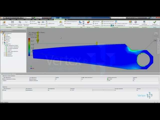 Параметрический расчет детали в Autodesk Inventor