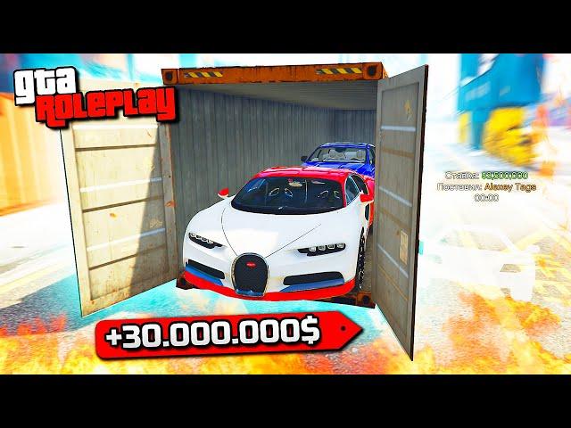 КОНТЕЙНЕРЫ на ВСЕ 37 ЛЯМОВ! +30.000.000$ ДИКИЙ ОКУП! - БИТВА ЗА КОНТЕЙНЕРЫ (GTA 5 RP / RADMIR)