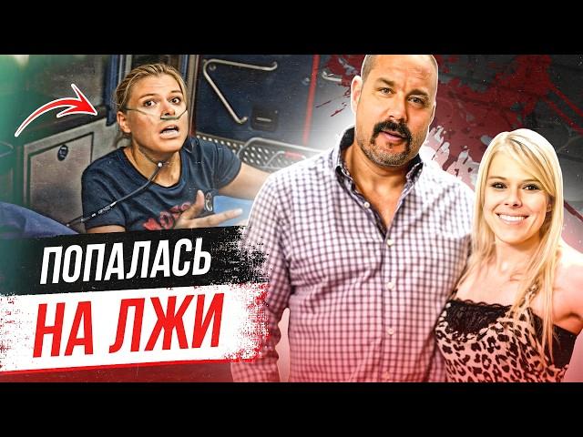 Похотливая жена погубила всю семью! Дело Роберта Поинтера