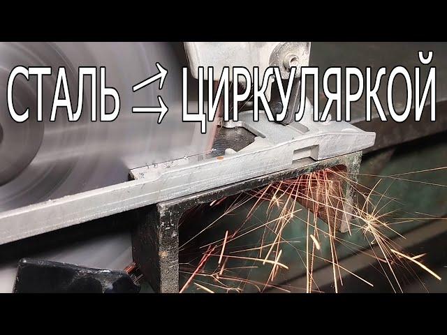 Диск по металлу Makita B-34154