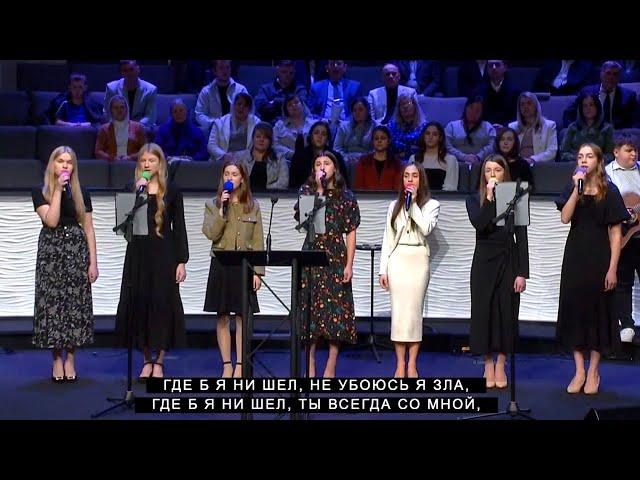 Господь Ты Пастырь мой | CCS Worship