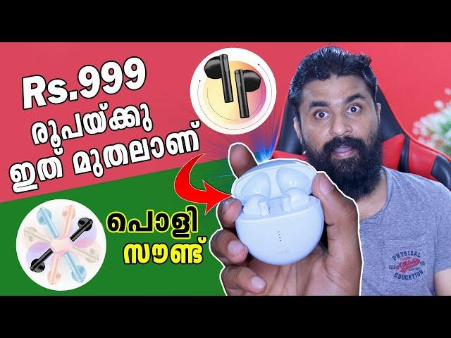 Mivi DuoPods F50 TWS | Rs 999നു ഒരു കിടിലൻ ഐറ്റം !  |13mm Drivers | Fast Charge  Malayalam Review