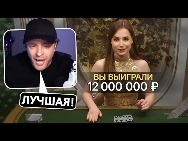 Егор Крид Грабит БлэкДжек! Выиграл 12000000! Занос в Dog House, Space Wars, BlackJack! Заносы Недели