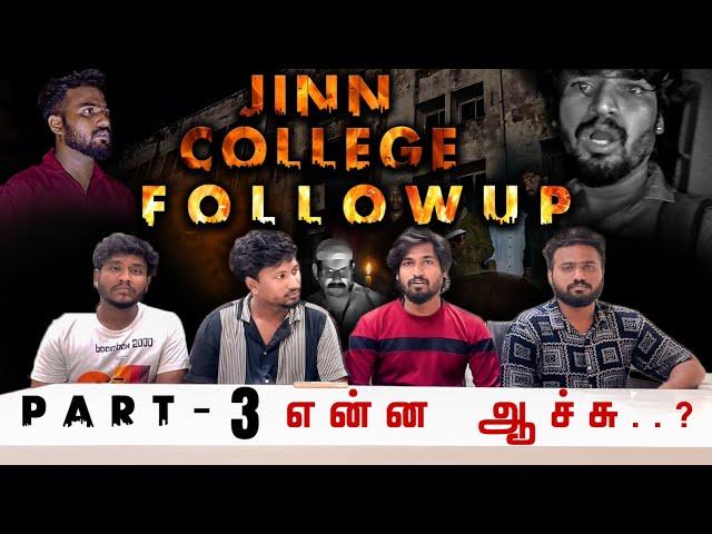 Jinn College Part 3 What happened ? | Followup video | Black shadow | #simplysarath #jinn