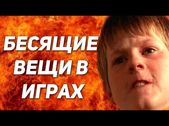 10 бесящих вещей в играх