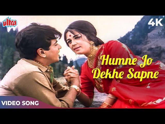 Humne Jo Dekhe Sapne 4K - Lata Mangeshkar Mahendra Kapoor Songs - Jeetendra, Nanda - Parivaar Songs