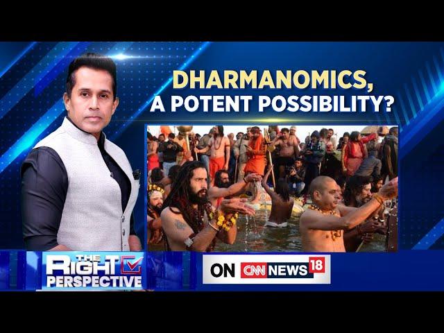 Maha Kumbh 2025 | Maha Kumbh Mela: 'Dharmanomics' In Action | Yogi Adityanath | PM Modi | News18