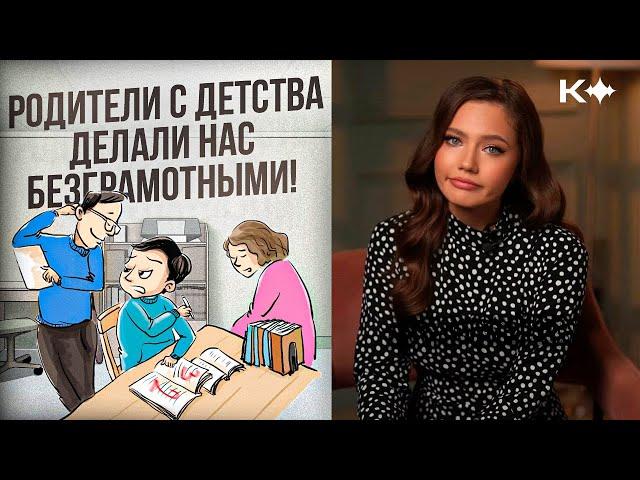 Какие фразы в детстве от родителей вы чаще всего слышали? Пишите в комментариях