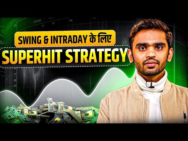 How To Capture Bigger Moves In Swing Trading? | Manish Maheshwari @ghosttradeindia Josh Talks Trader