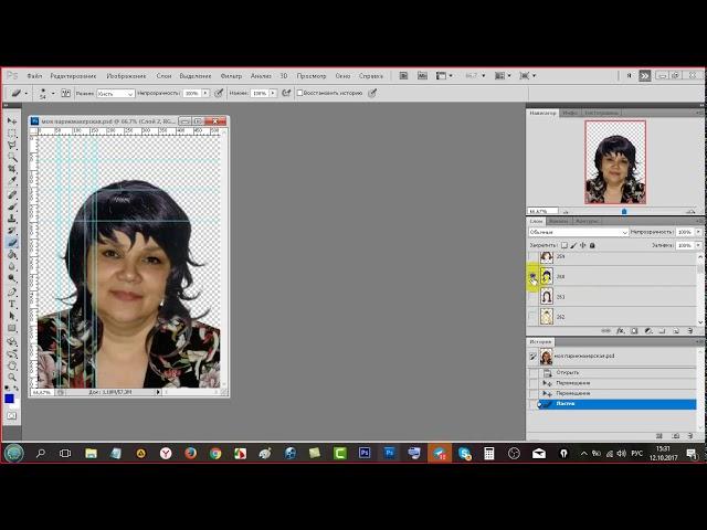 Отрывок из школы Парикмахерская в Фотошопе  Елена Стрельникова
