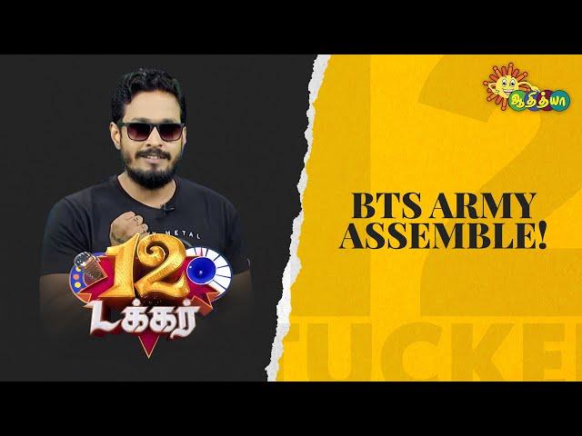 BTS army assemble! | 12 Tucker | Adithya TV