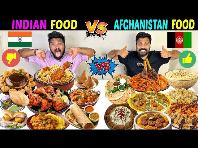 INDIAN STREET FOOD Vs AFGANISTAN STREET FOODINDIA Vs AFGANISTAN FOOD WAR