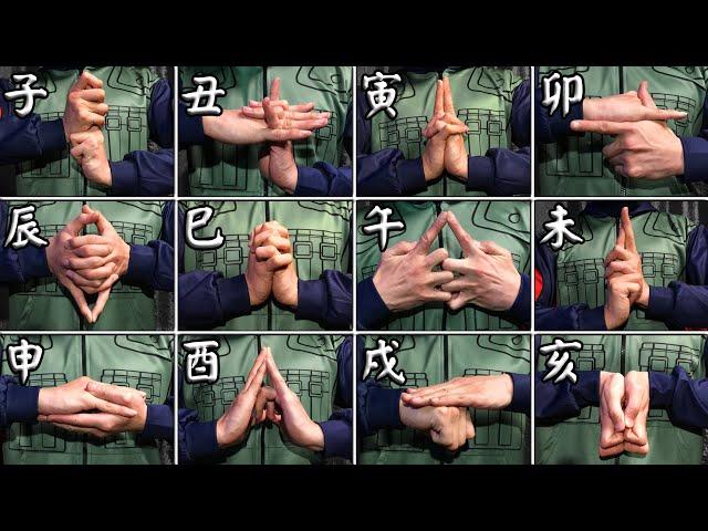 NARUTO shippuden/ Ninja Ninjutsu Lesson/ How to Hand seals signs/ Kakashi sensei "Sub"